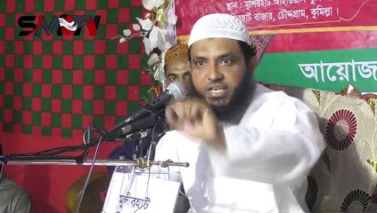 শিরক জেনে নিন এক কথায় শায়খ মাহমুদ বিন কাসিম