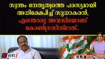 ജി 23 നേതാക്കളെ ഉള്‍ക്കൊള്ളാന്‍ ഗാന്ധി കുടുംബത്തിനാകണം