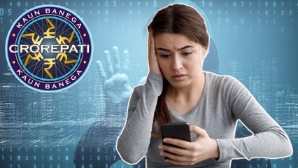 cyber crimes కౌన్ బనేగా కరోడ్‌పతి పోతుంది మీ మతి *National | Telugu OneIndia