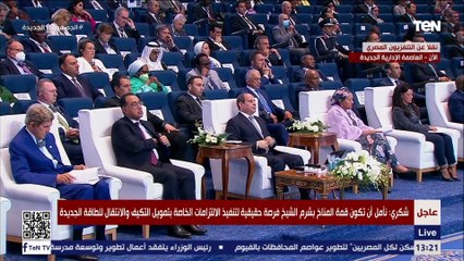 شكري: القطاع الخاص والمجتمع المدني والمؤسسات الدولي يلعبون دورا كبيرا في مواجهة تداعيات التغيرات المن