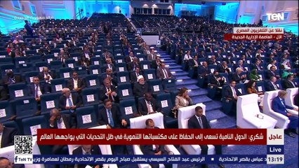 كلمة وزير الخارجية سامح شكري خلال منتدى مصر للتعاون الدولي والتمويل الإنمائي