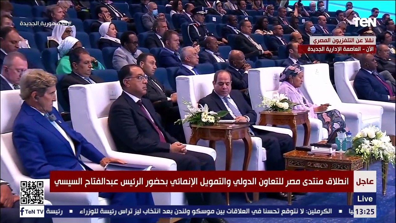 وزيرة التعاون الدولي: أطلقنا منصة "نوفي" لتحفيز استثمارات القطاع الخاص في برامج التنمية