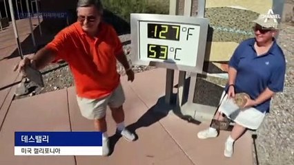 “에어컨 못 켤라”…美 캘리포니아, 전기차 충전 자제령