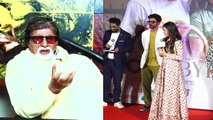 Rashmika Mandanna REVEALED! क्या Amitabh Bachchan सच मे नही करते Actress को पसन्द? FilmiBeat