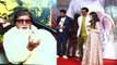 Rashmika Mandanna REVEALED! क्या Amitabh Bachchan सच मे नही करते Actress को पसन्द? FilmiBeat