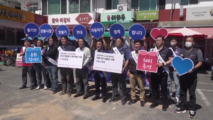 [울산] "모두 힘내세요" 울산시·현대차 노사 추석 응원 행사 개최 / YTN