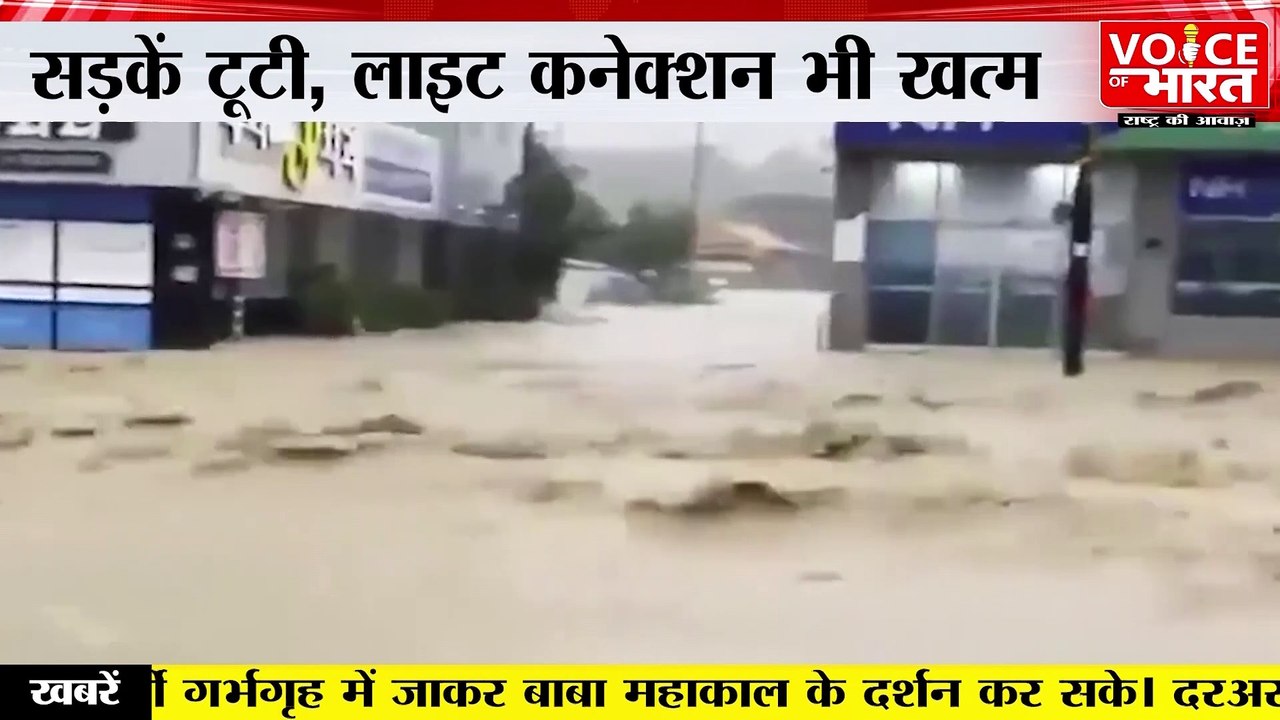 Typhoon Hinnamnor : साउथ कोरिया में तूफान से हरतरफ तबाही कई जिंदगियां खतरे में
