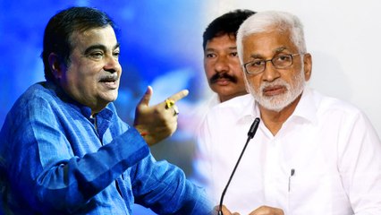 Road Transport గడ్కరీకి విజయసాయిరెడ్డి కీలక సలహా *National | Telugu OneIndia