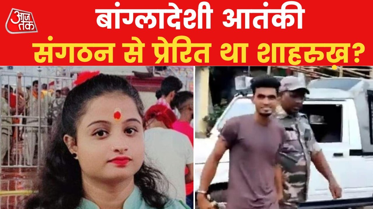 What is PFI connection in Ankita Murder Case?