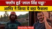 Film Laal Singh Chaddha को लेकर बाले Aamir Khan,कही दी बड़ी बात | वनइंडिया हिंदी |*Entertainment