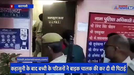 खुद को बीजेपी नेता बताने वाले प्रधान की दबंगई आई सामने, थाने में घुसकर पुलिसकर्मी को दी वर्दी उतरवाने की धमकी 