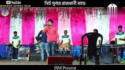 Prasad Kumar Murmu New Santali Video 2022-23