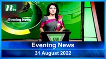 Evening News | 31 August 2022 | NTV Latest News Update