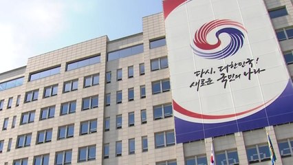 대통령실 "尹 협치, 김건희 특검에 흔들리지 않아" / YTN