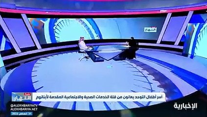 خالد الفلكي المصاب بطيف التوحد يكشف أهم الصعوبات التي واجهته لدخول الجامعة