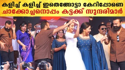 ദേവദൂതർ പാടി ഷോക്കടിച്ച പോലെ ഡാൻസ് കളിച്ച് രഞ്ജിനി,തകർപ്പൻ വീഡിയോ | *Celebrity