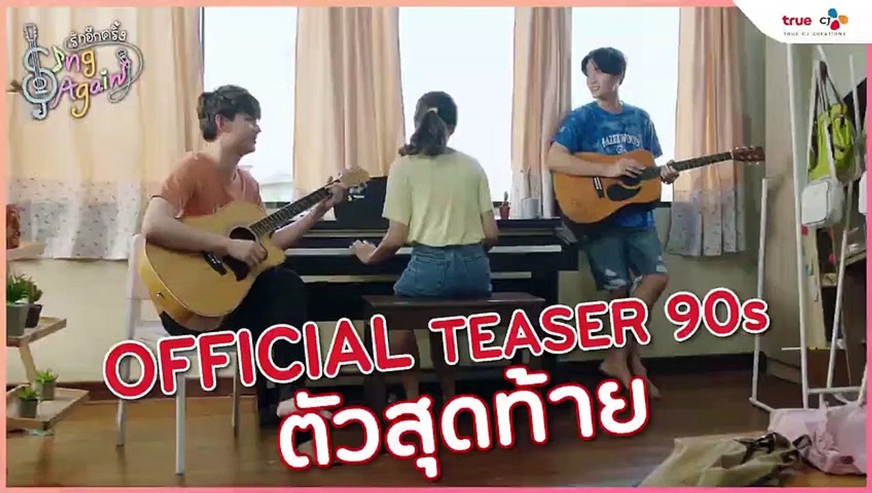 Sing Again Trailer OV