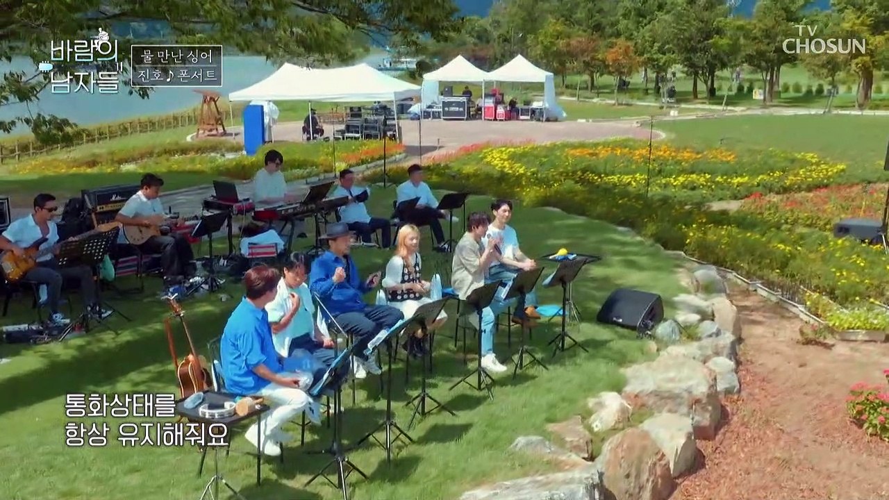 여기 커버 곡 하나 더 추가요~+1 ‘폰서트’♪ TV CHOSUN 220831 방송