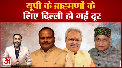 यूपी में 14% ब्राह्मणों का नेतृत्व 2024 तक कौन करेगा ?42 साल तक था यूपी में ब्राह्मण नेतृत्व