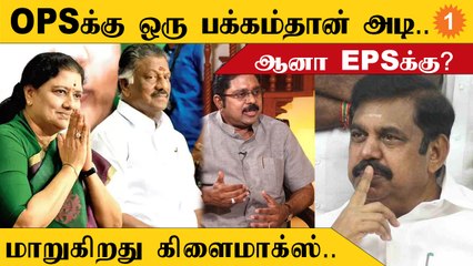 அடுத்தடுத்து பிரச்னைகளை சந்திக்கும் எடப்பாடி பழனிசாமி