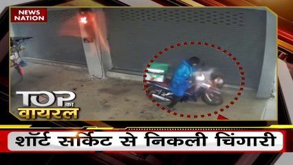 Viral Video : पानी की तरह बहता दूध, सोशल मीडिया पर हो रहा वायरल, देखें वीडियो