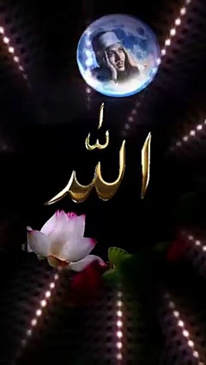 Surah Hashr | الآية 23 من سورة الحشر| هُوَ اللَّهُ الَّذِي لَا إِلَٰهَ إِلَّا هُوَ الْمَلِكُ الْقُدُّوسُ
