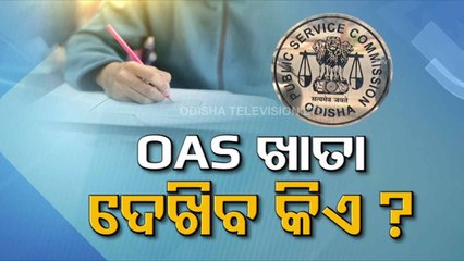 OPSC facing examiner scarcity, results delayed | Special Story