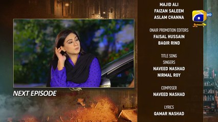 Guddu Episode 15 Teaser - 31st Aug 2022 -