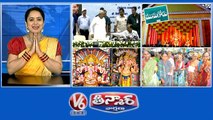 CM KCR Meeting-Nitish Kumar  Munugodu Ganesh Idols  Khairatabad Ganesh 2022  Aasara pensions  V6 Teenmaar
