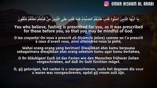 The month of Ramadan- Surah Al Baqarah