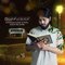 Sura Al Fatiha Beautiful Recitation by shamsul Haque