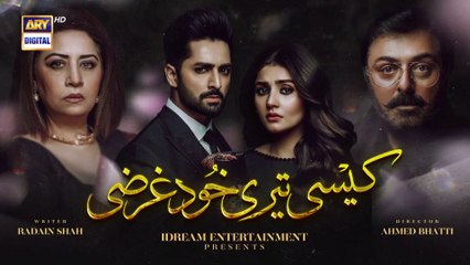 Kaisi Teri Khudgharzi Episode 18 - 31st August 2022 - ARY Digital Drama