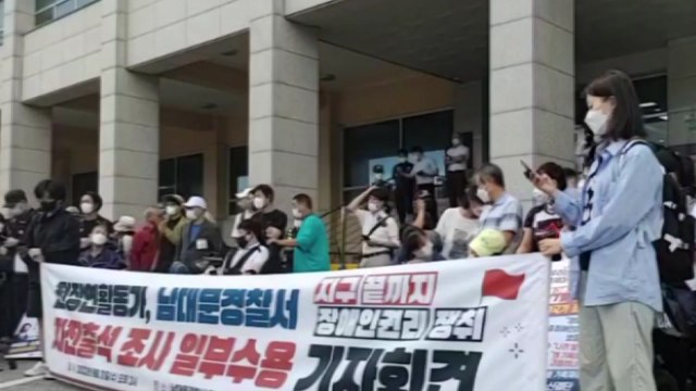 '지하철 시위' 전장연 활동가들, 경찰 자진 출석 / YTN