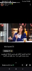بدور البراهيم ترد على تشبيهها بمروة محمد