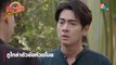 ภูไทล่าตัวยัยหัวขโมย  | ตอกย้ำความสนุก สาวน้อยร้อยไมค์ EP.3 | Ch7HD