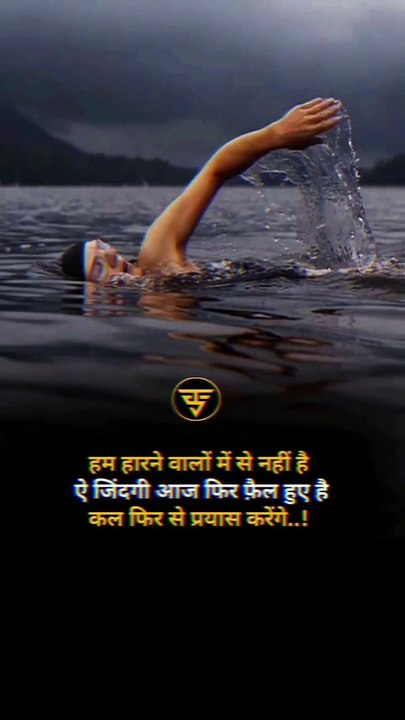 Motivation