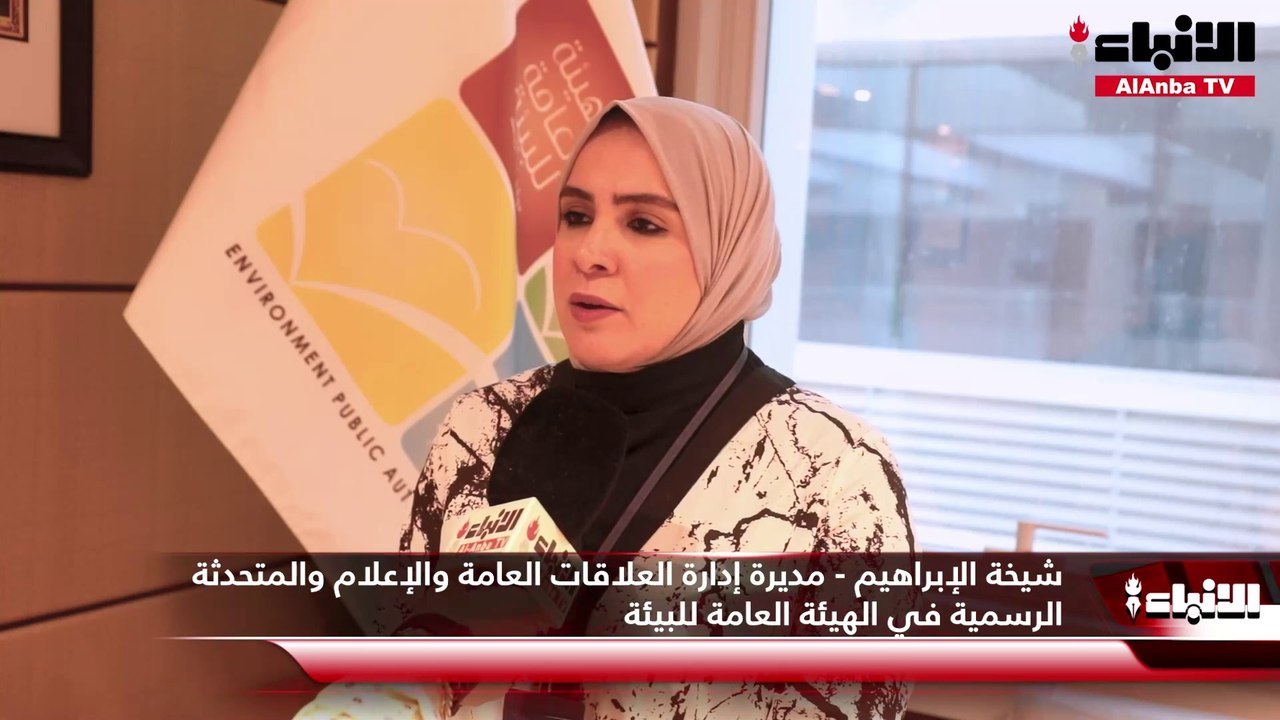 «البيئة» تعزّز جهودها في التوعية المجتمعية بإطلاق ورشة «متخصصة» للطلبة بين 12 و18 سنة