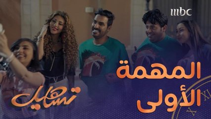 منصور ينجح في سيلفي مع ميريام فارس أخيرااااا  بموقف غير متوقع نهائي!!