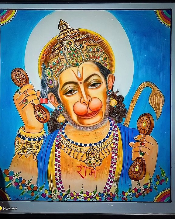 Jay shree Hanumant