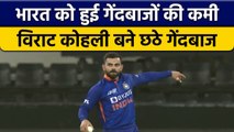 Asia Cup 2022: Virat kohli became bowler after bashing Hong Kong | Oneindia Sports *Cricket