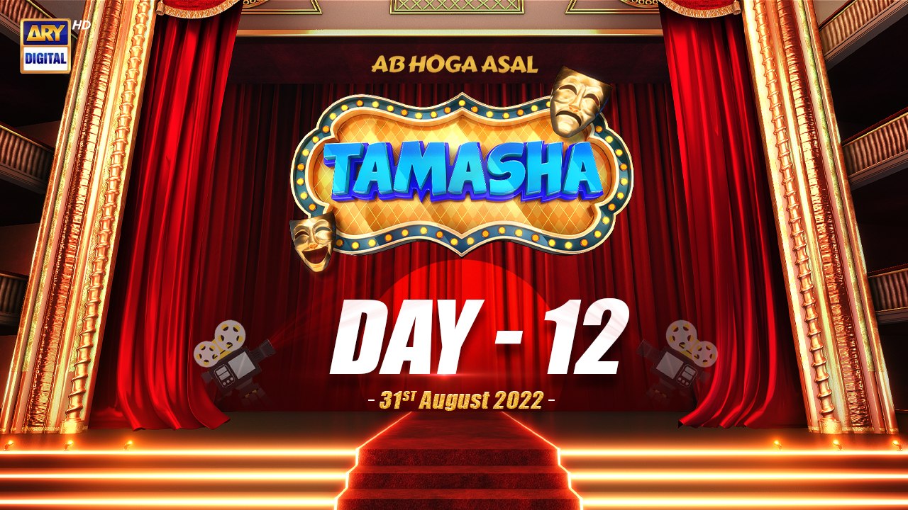 Tamasha EP 12