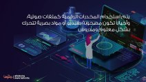 تأثير المخدرات الرقمية على الشباب والمراهقين