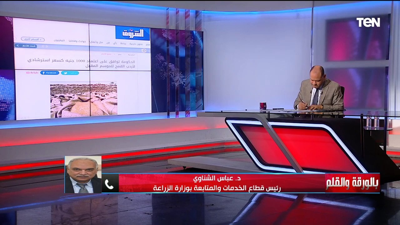 بالأرقام| تسعير أردب القمح للموسم المقبل.. رئيس قطاع الخدمات بوزارة الزراعة يكشف كافة التفاصيل