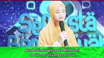 Lantunan Ayat Suci al quran Surat Ar-rahman terbaru berikut terjemahanya