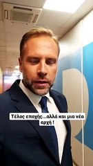 Πρώην συνεργάτης της Μενεγάκη φεύγει από το Mega και πάει στην ΕΡΤ