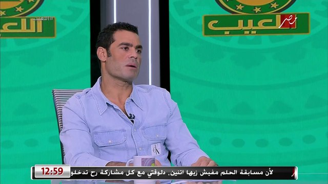 عبد المنصف يفجر مفاجأة: الأهلي فاوضني خمس مرات عشان انضم لصفوفه منهم مرة كنت حارس انبي الأول وجابوا مكاني علي لطفي لما رفضت طلب حسام البدري
