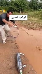اختراعات من كوكب الصين