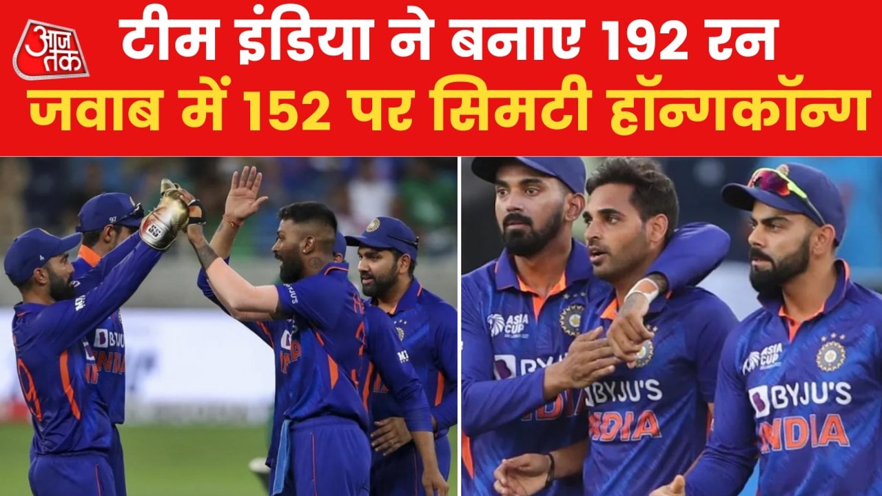 India defeated Hong Kong by 40 runs to qualify for Super 4s