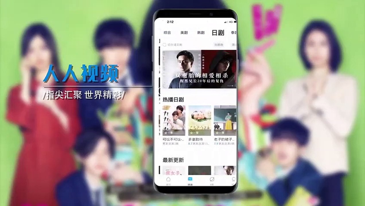 日劇-不與傻瓜論短長05