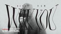 李玉璽 Dino Lee【Why You】Official Music Video